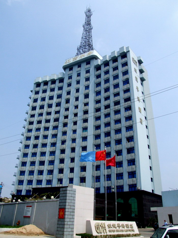 江水大廈(三星級酒店、18層)